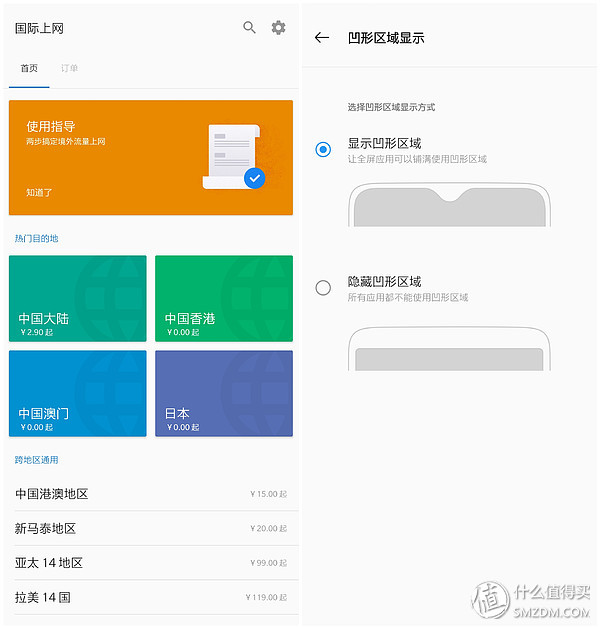 一加6t2023年使用感受,一加手机6t有什么实用的软件