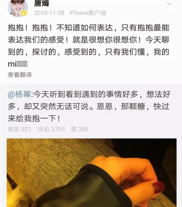 傻白甜鼻祖唐嫣演技遭质疑,傻白甜黑化是什么样子的