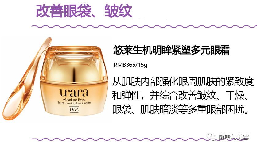 戚薇拍头发消面部水肿,戚薇刮痧的视频