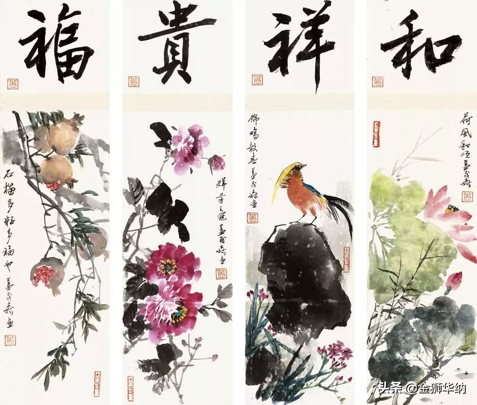 鑺卞紑绻佽寕,鑺卞紑鑼傜洓