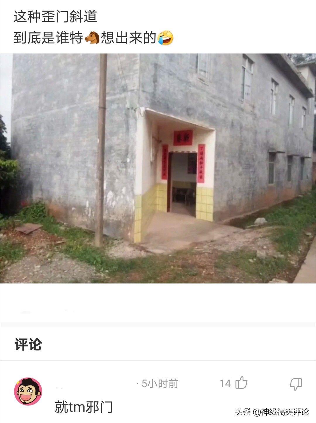 平胸怎么补救搞笑,胸平的搞笑神评