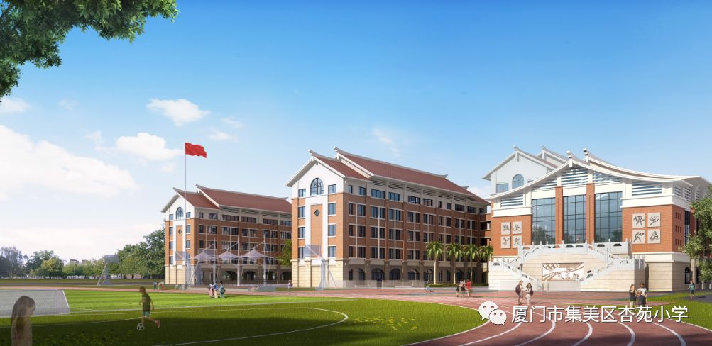 四大学区房价格,岛外学区房降价