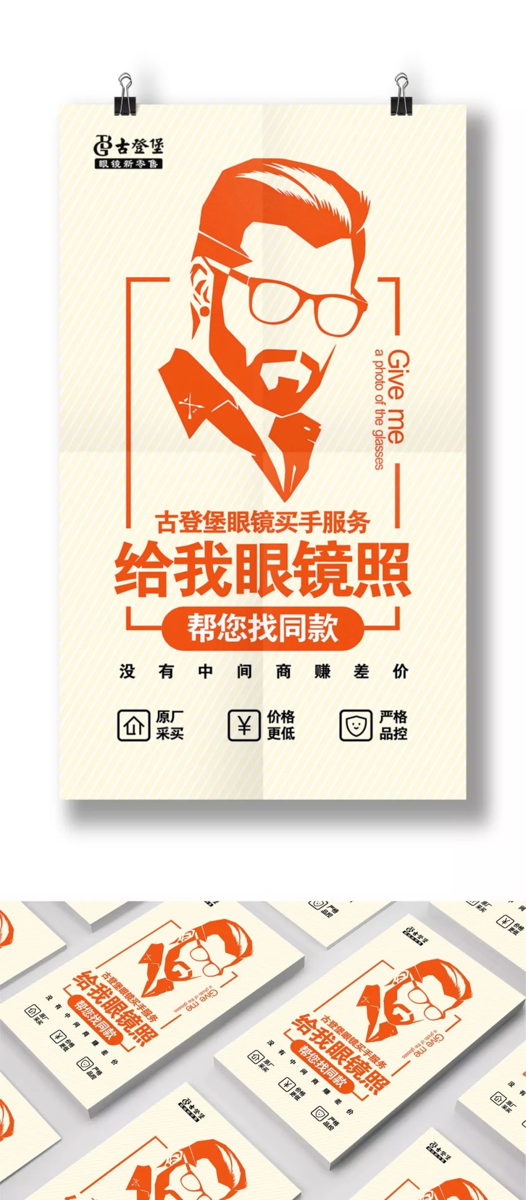 版式设计小妙招,版式如何学习