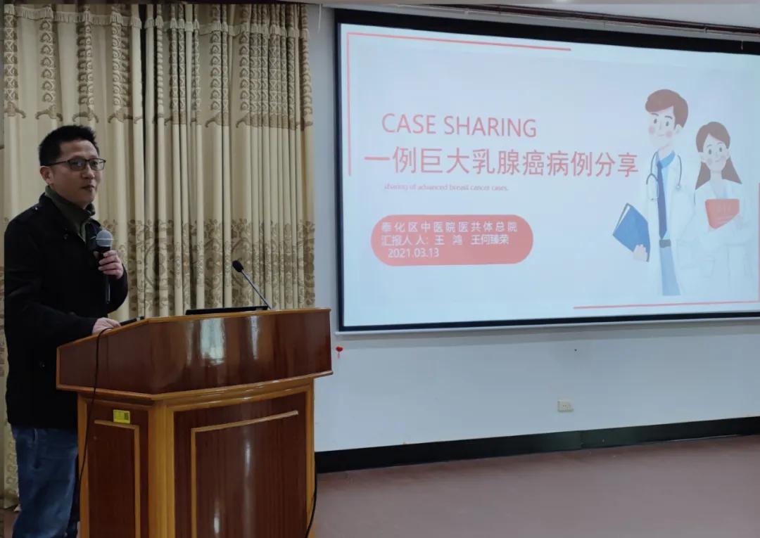 乳腺癌mdt诊疗,疫散花开绽放芳华