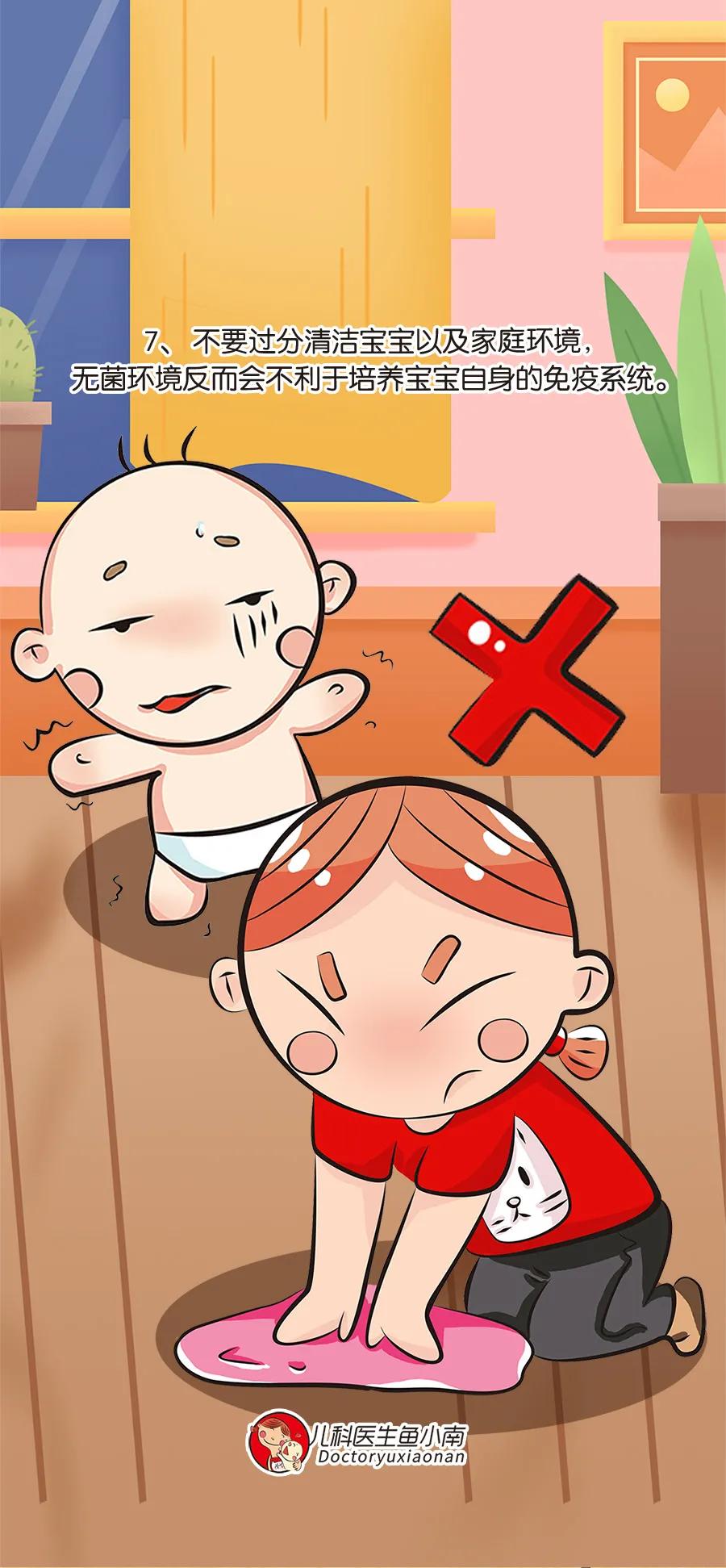 三招教你提高宝宝抵抗力,提高宝宝抵抗力的7个方法