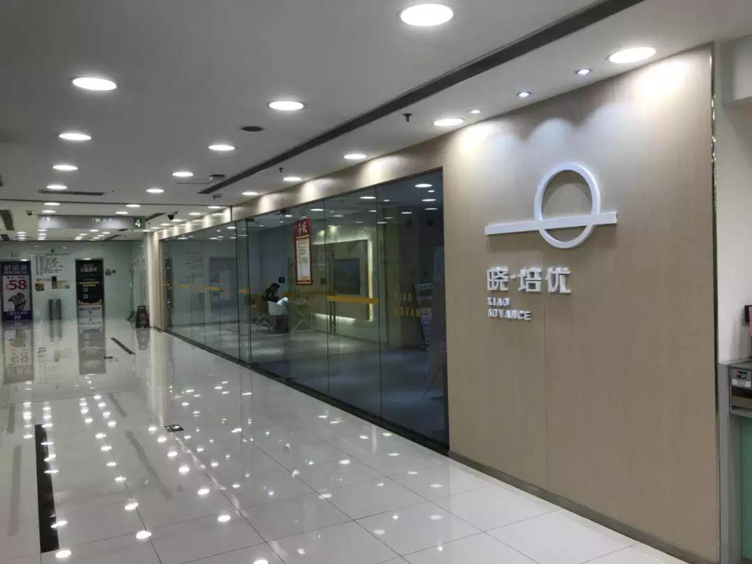 佛山优质教育展直播,佛山首届教育嘉年华来袭