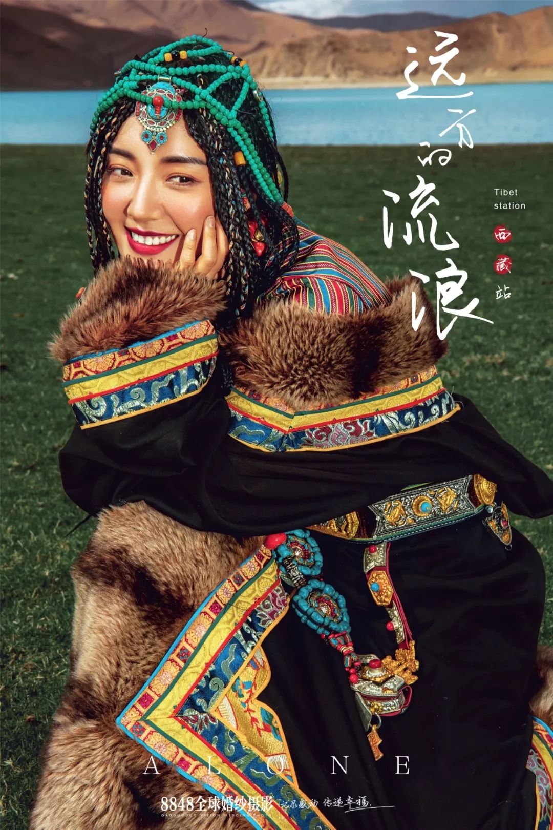 秘藏摄影西藏旅拍,8848西藏摄影展