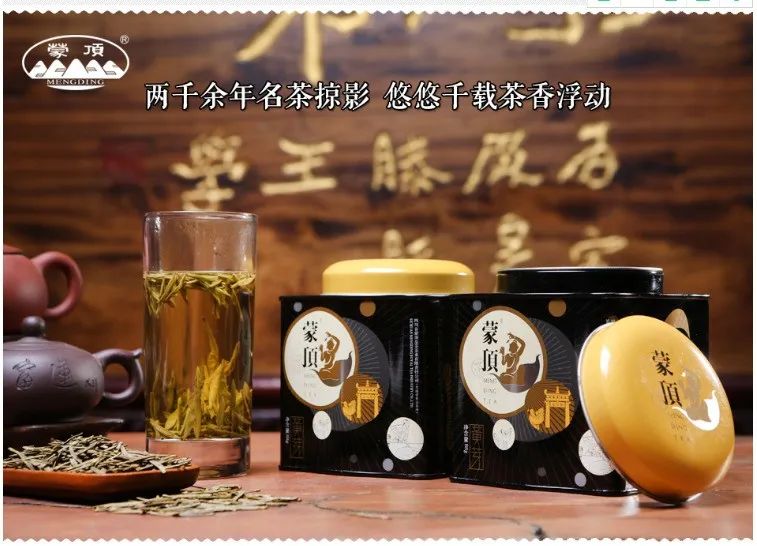 我们争分夺秒加班加点，就是为了奉上今春这第一波蒙顶皇茶！