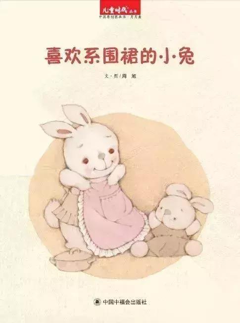 【羽佳读者专属定制】中国原创绘本节日礼品装，六一节前大放送