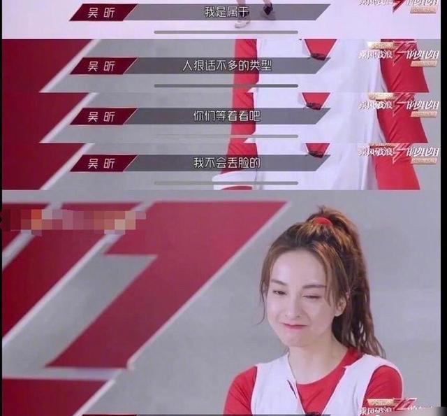 吴昕原创rap是什么综艺节目,吴昕原创rap惊艳逆袭