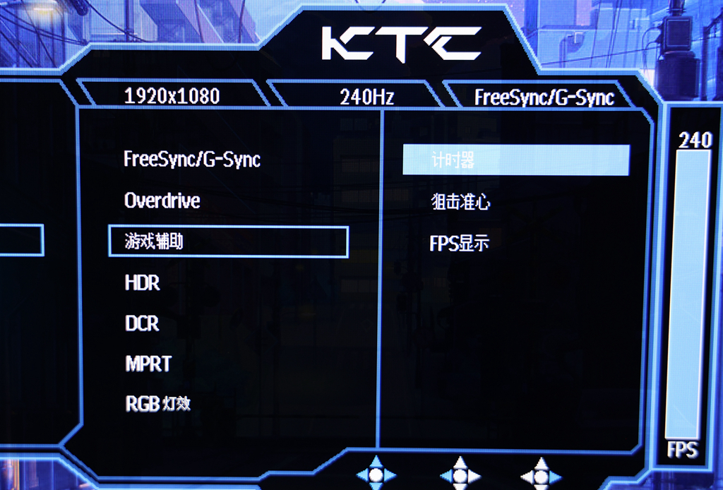 聊一款捅穿行业地板价的240hz电竞显示器——KTCH27T11体验评测
