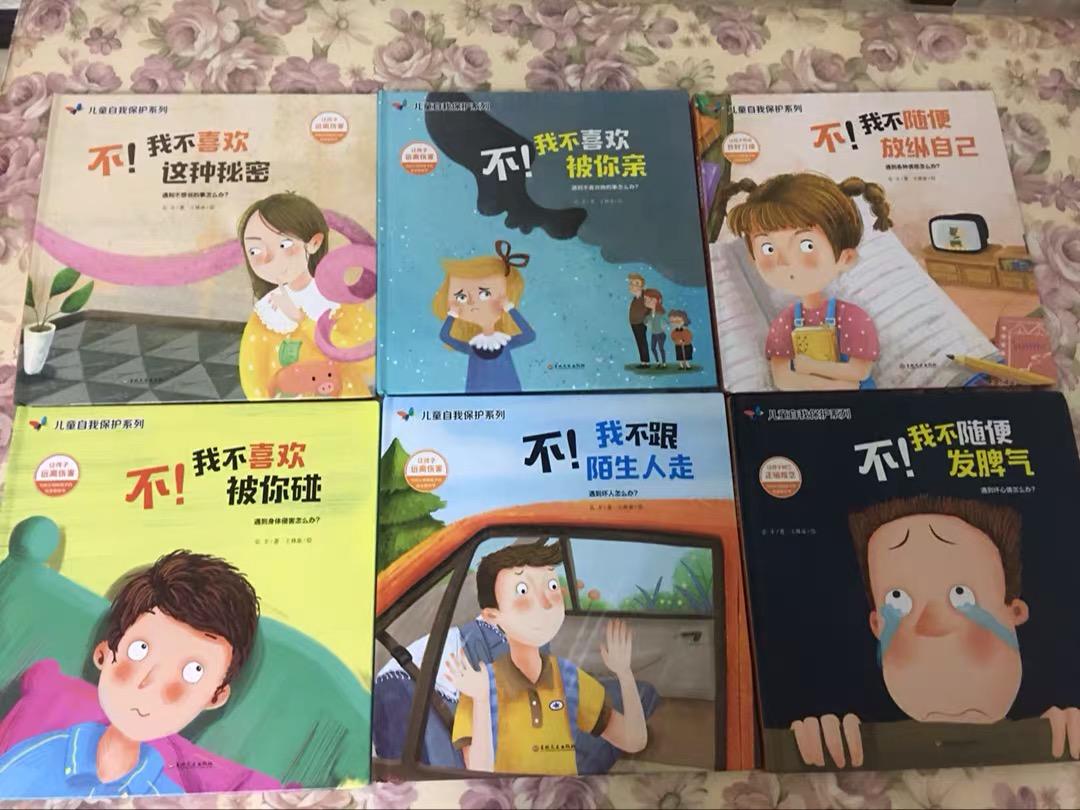 “妈妈今天老师亲我了”:别让我们拼命保护的孩子,毁在性教育上