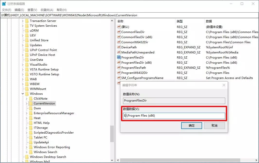 win10软件默认安装c盘如何改d盘,安装软件更改路径还是安装在c盘
