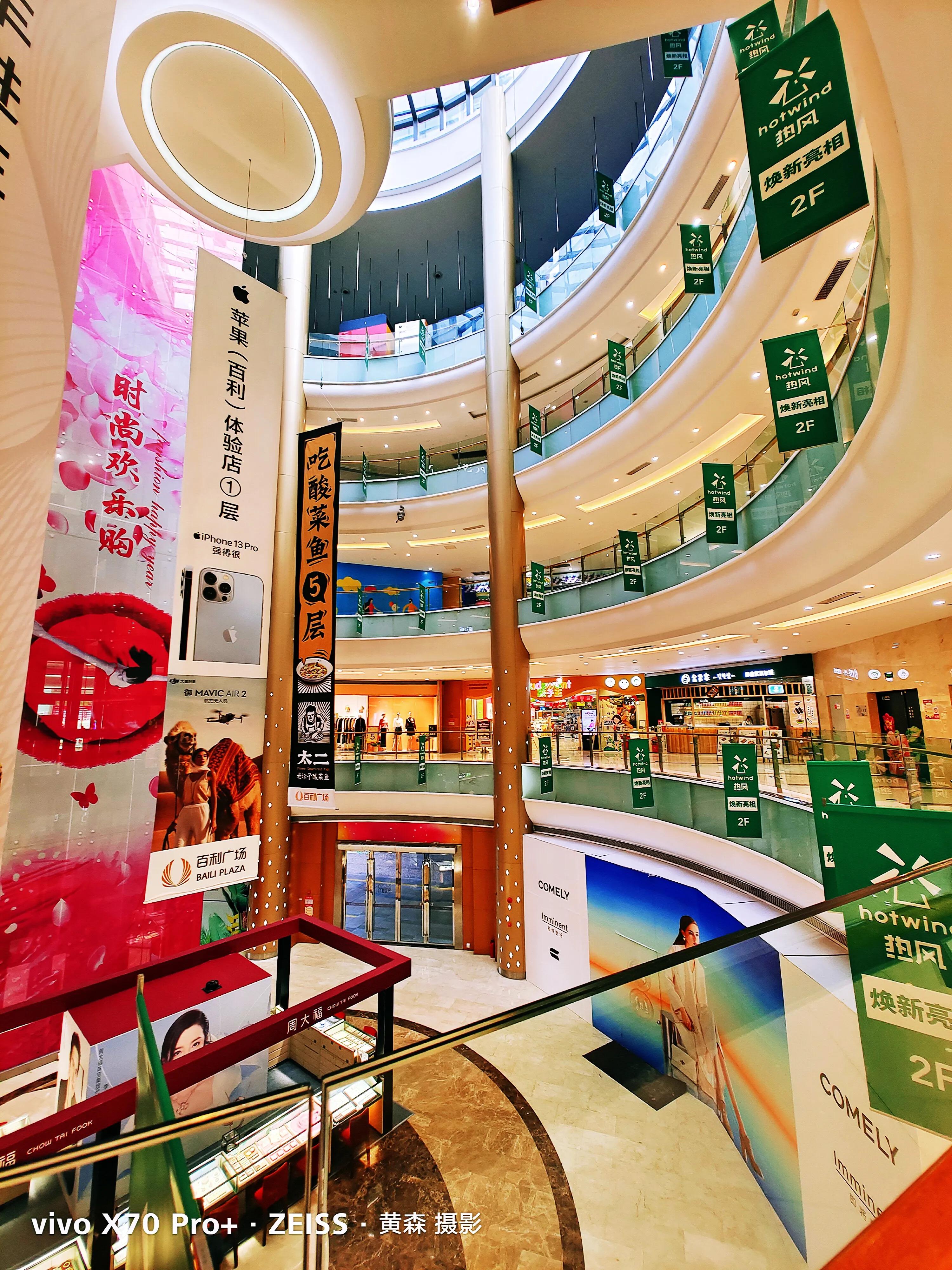 阳江市百利商场,百利商场招商