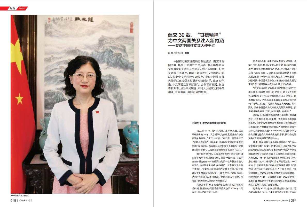 搴嗙涓煩寤轰氦30鍛ㄥ勾,涓ゅ浗寤轰氦涓夊崄鍛ㄥ勾搴嗙