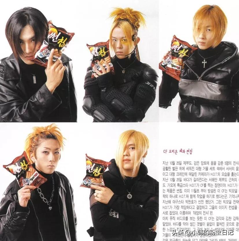 「连载14」暴风雨都抵挡不了,99年H.O.T横扫拿奖的盛世韩流