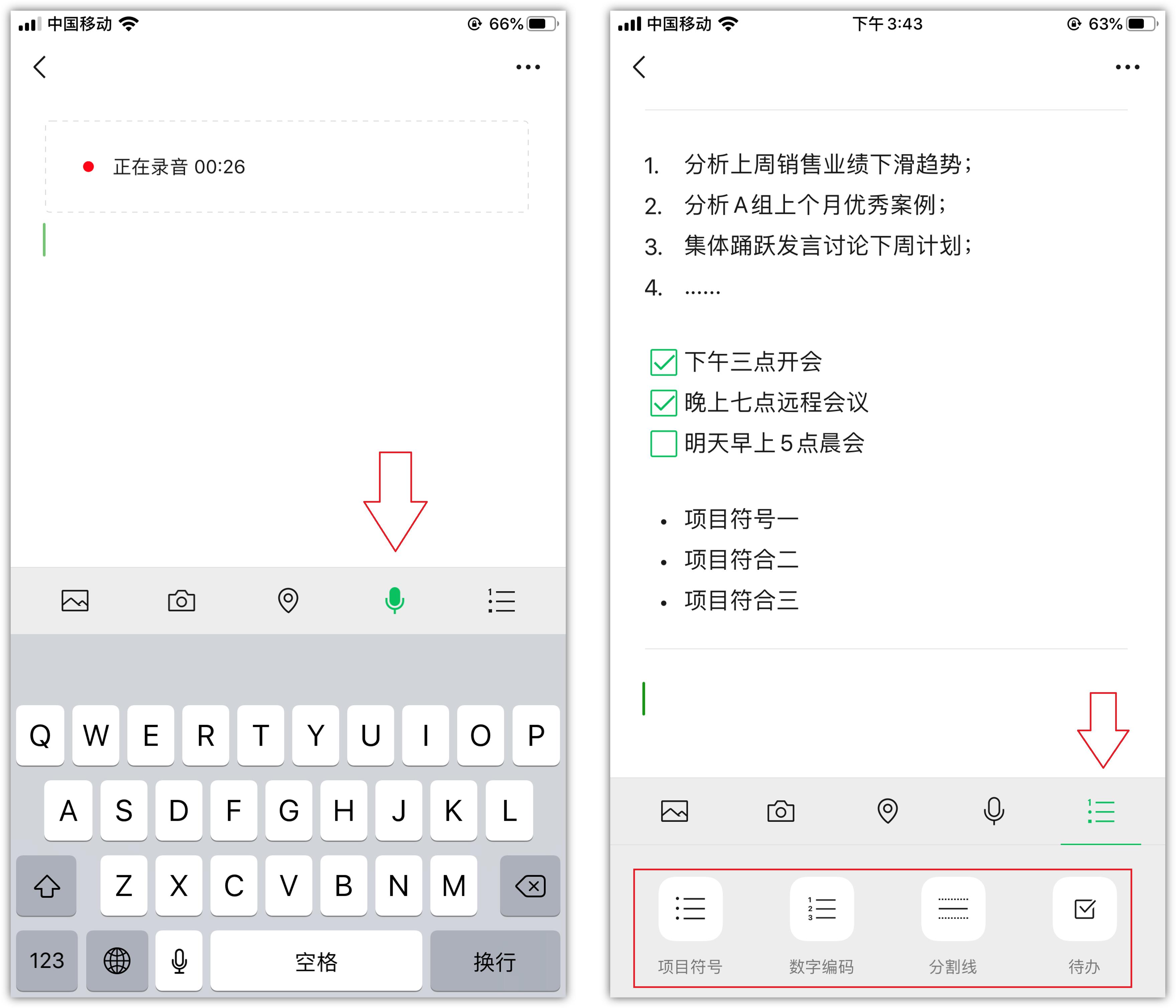 你不知道的微信隐藏玩法,那些你不知道的微信隐藏小知识