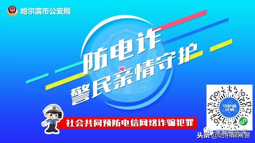 刷朋友圈也可能随时掉进*子骗**的陷阱中,这些招数告诉你,拿走不谢!