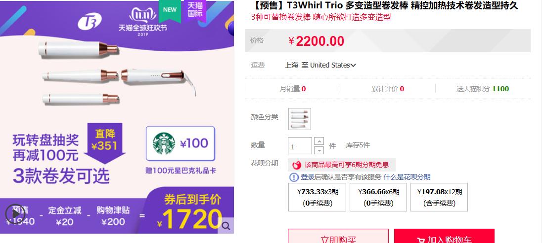 山姆和costco哪个便宜,美国超市costco现在怎么样