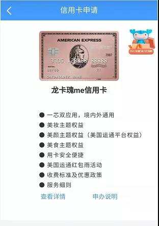 建设银行信用卡怎么玩划算,建设银行信用卡销卡方法