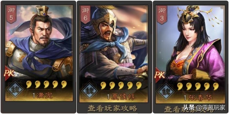 三国志战略版法正满宠夏侯惇开荒,三国志战略版满宠夏侯惇开荒搭配