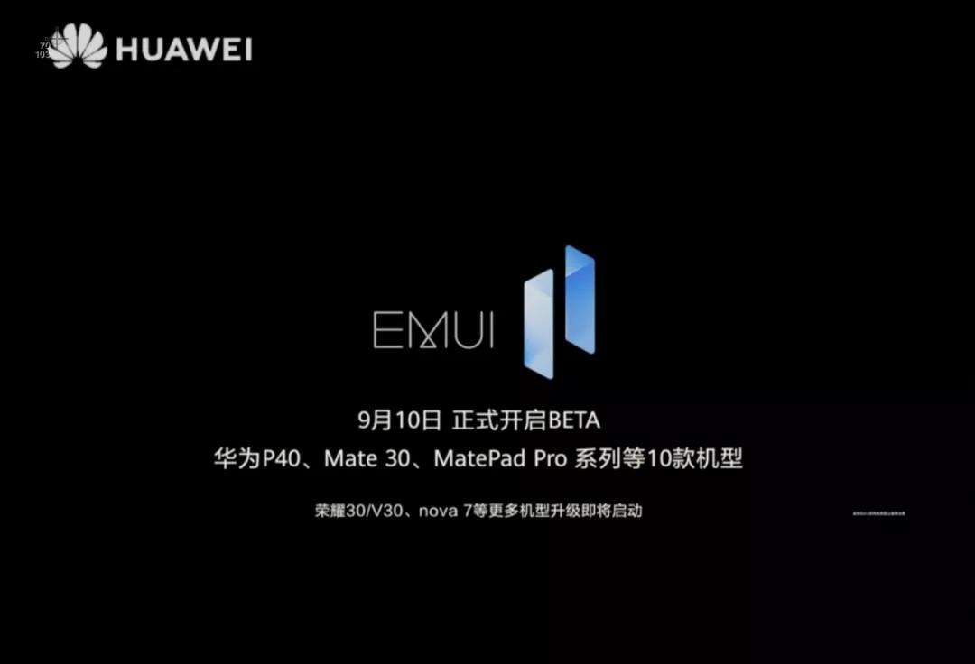 华为有哪些手机可以升级鸿蒙2.0,华为可以升级鸿蒙2.0系统的手机