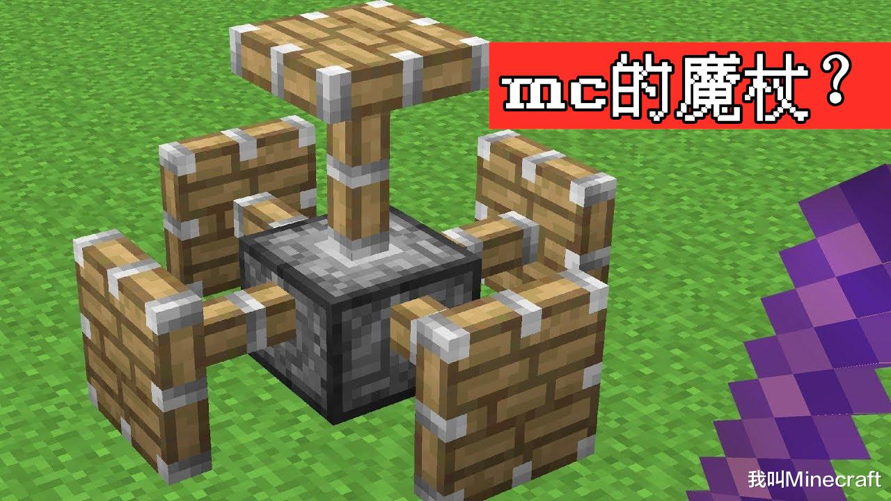 要致富先撸树完整版,怎么获得木棍我的世界