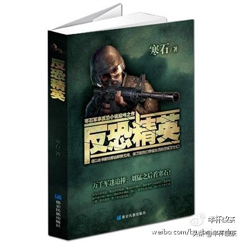 稳定西部发展,稳定东部发展西部