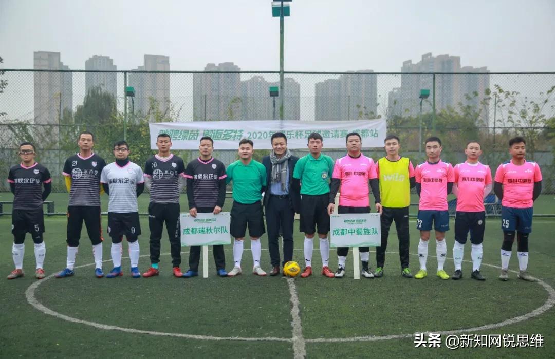 威乐杯第五届,2021威乐杯足球邀请赛参赛队伍