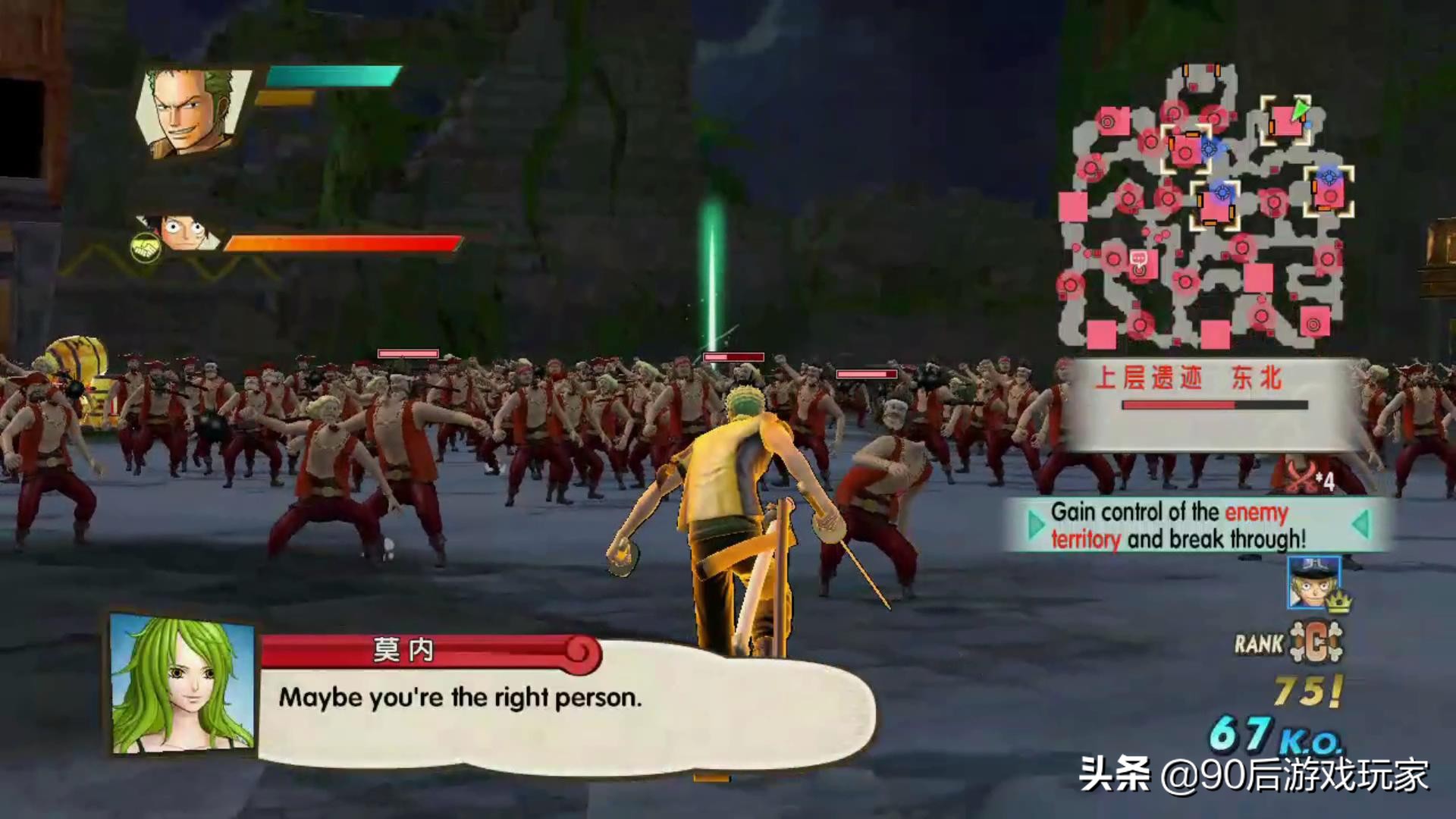 海贼无双3评测：万物皆可无双，这无双却是不一样的无双