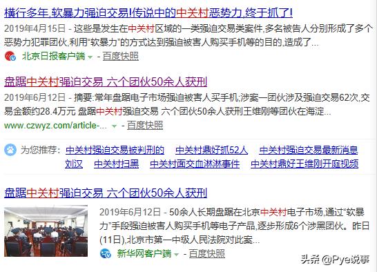 闲鱼上面的东西真的敢买吗,闲鱼上的东西怎么样靠谱吗