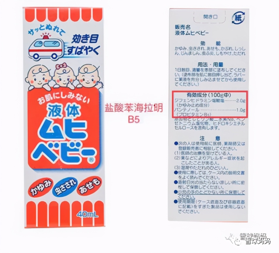 日本核废水母婴用品还能用吗,核污水事件后日本护肤品还能用吗