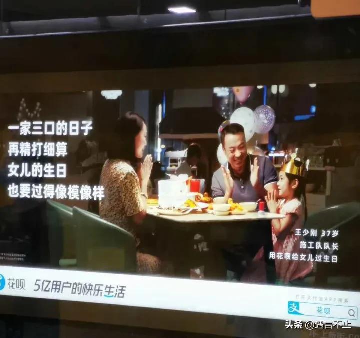 借花花贷款可信吗,借钱花花