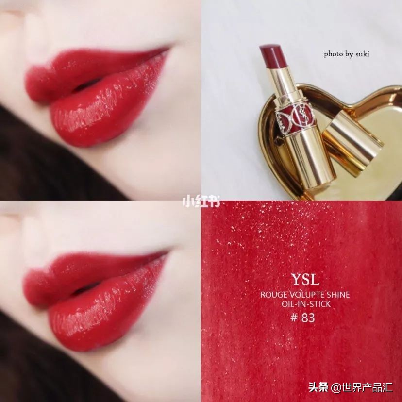 ysl圆管热门色号推荐,ysl圆管12号试色