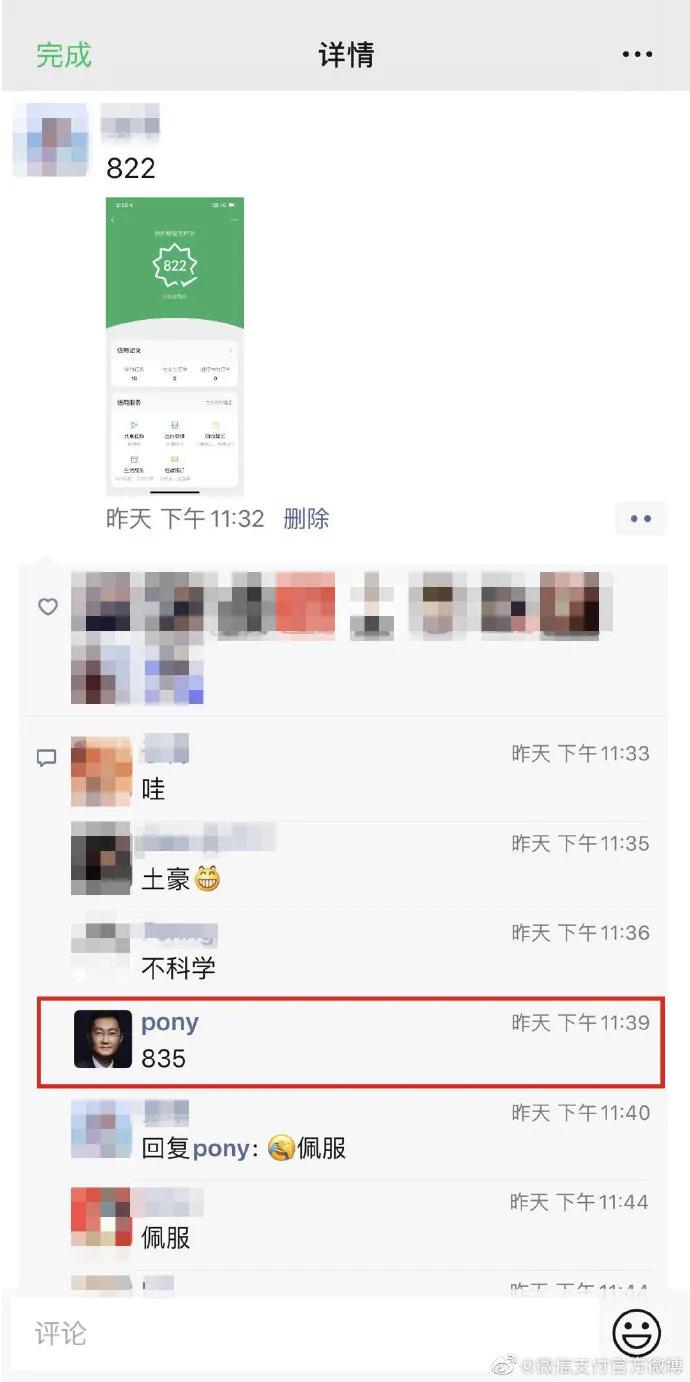 短短2天，微信连出两个“大招”：微信号能改了！另外一个连马化腾也亲自当“测试员”