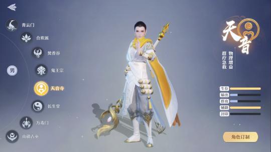 梦幻新诛仙新手升级,梦幻新诛仙宝石升级表