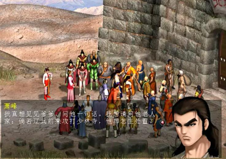 武侠游戏中倒霉透顶的衰佬！究极舔狗，被老婆杀也无怨无悔？