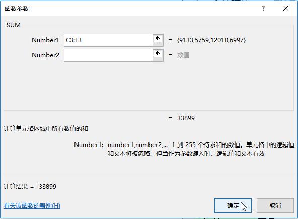 excel怎么插入0-1范围的函数,excel怎么在函数中再插入函数