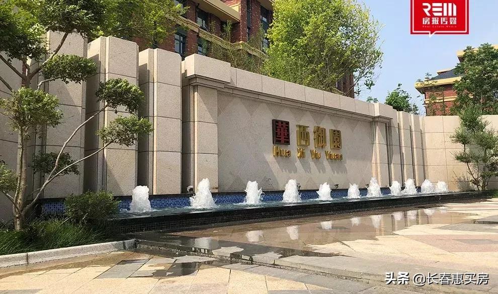 长春房价最新成交楼盘,楼面价10390建房后均价多少