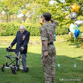 疫情之下，他的百岁生日盛况堪比英国女王