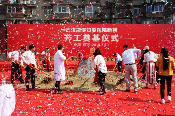 武汉康健妇婴医院成功率怎么样,武汉康健妇婴医院地址