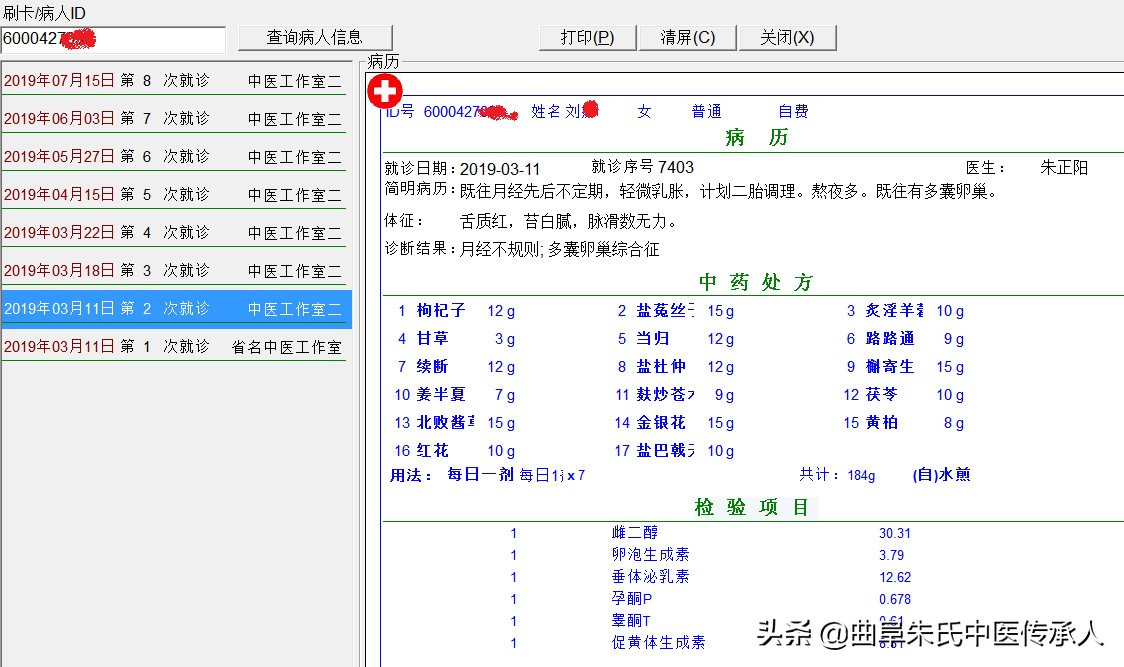 多囊快一年了不怀孕好难啊,得了多囊怀不了孕怎么办