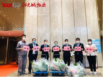 厦门物业抗击疫情暖心案例,厦门物业抗击疫情