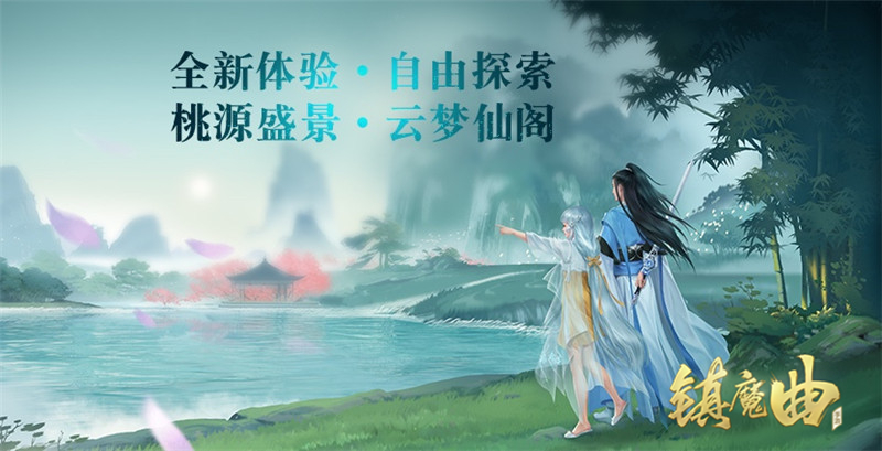 不肝不氪mmorpg手游推荐,不肝不氪的mmorpg仙侠手游