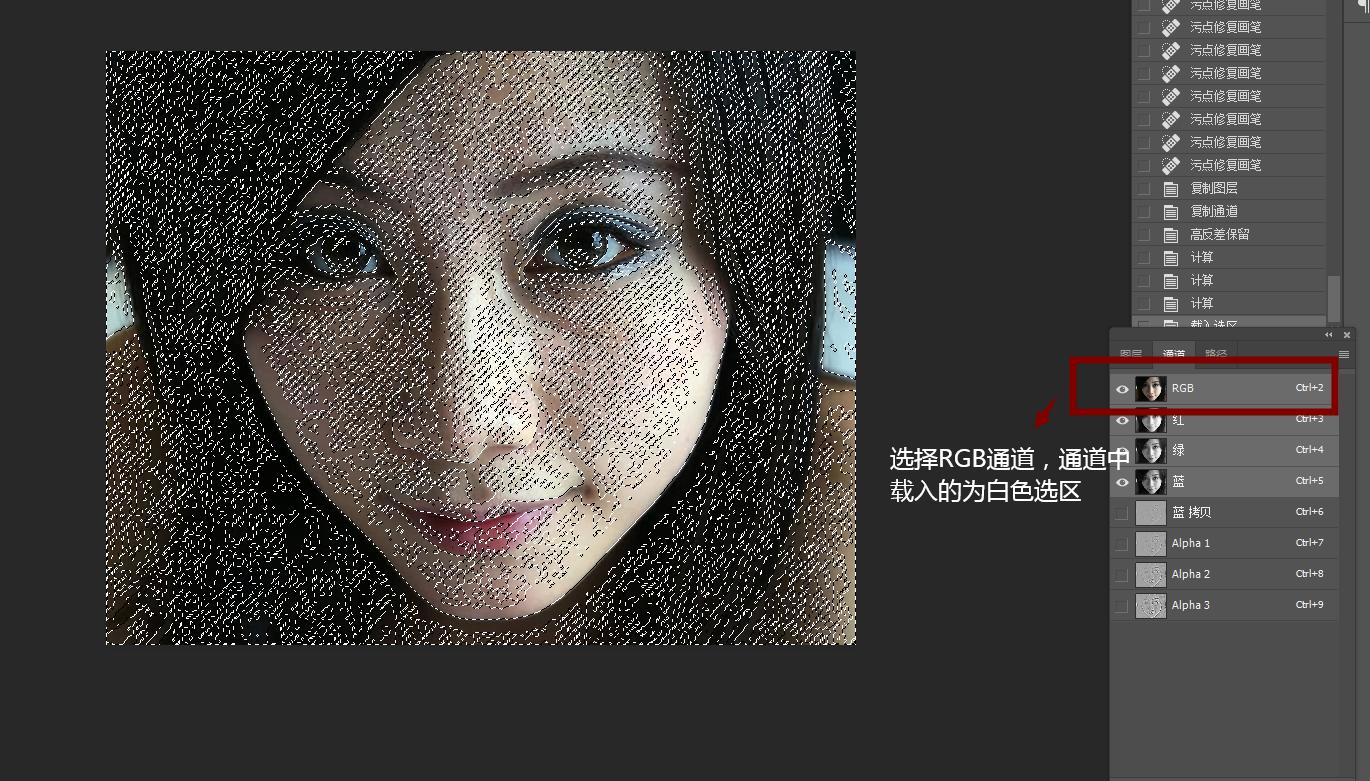 ps新手必须掌握的磨皮技巧,ps磨皮教程最简单的三种方法