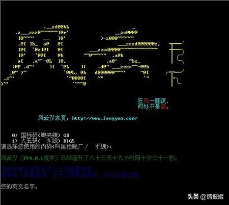 最早的网游文字游戏,2020年十大最良心网游游戏排行榜