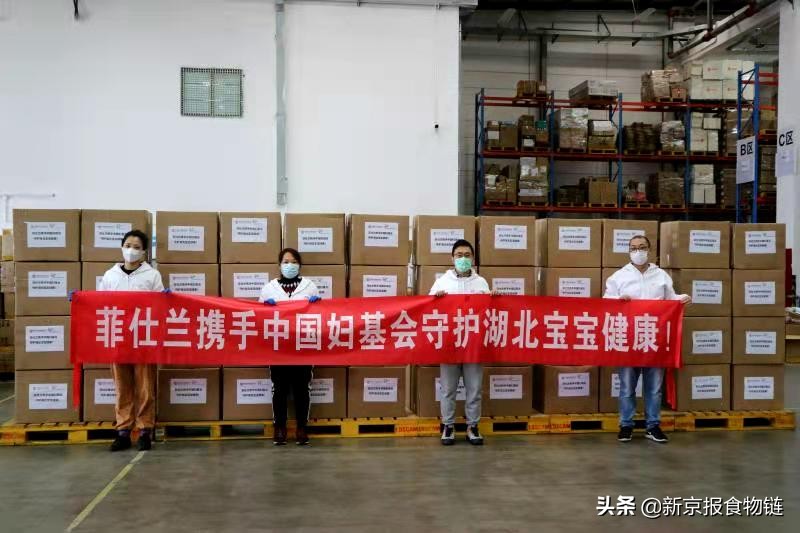 菲仕兰捐奶粉,菲仕兰乳业分析