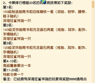 梦幻西游奇怪玩法,梦幻西游有趣的点在哪里