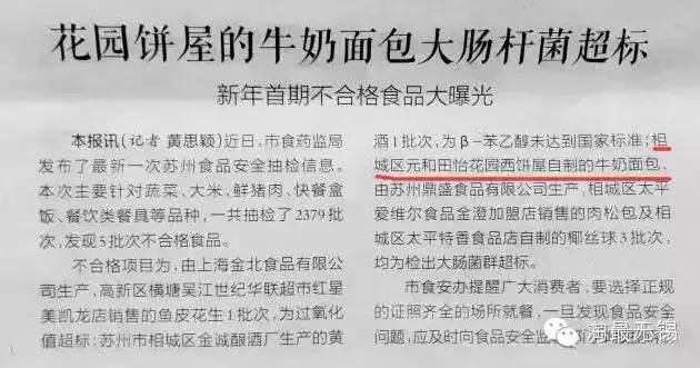 网红奶酪包鼻祖,奶酪包的鼻祖