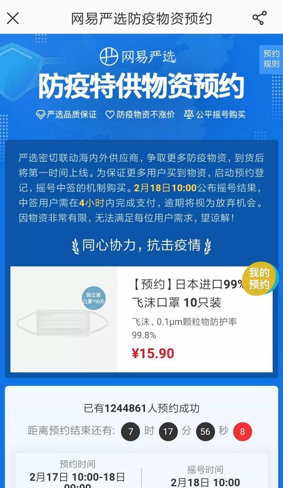广州哪里还有口罩卖,广州哪里有口罩卖